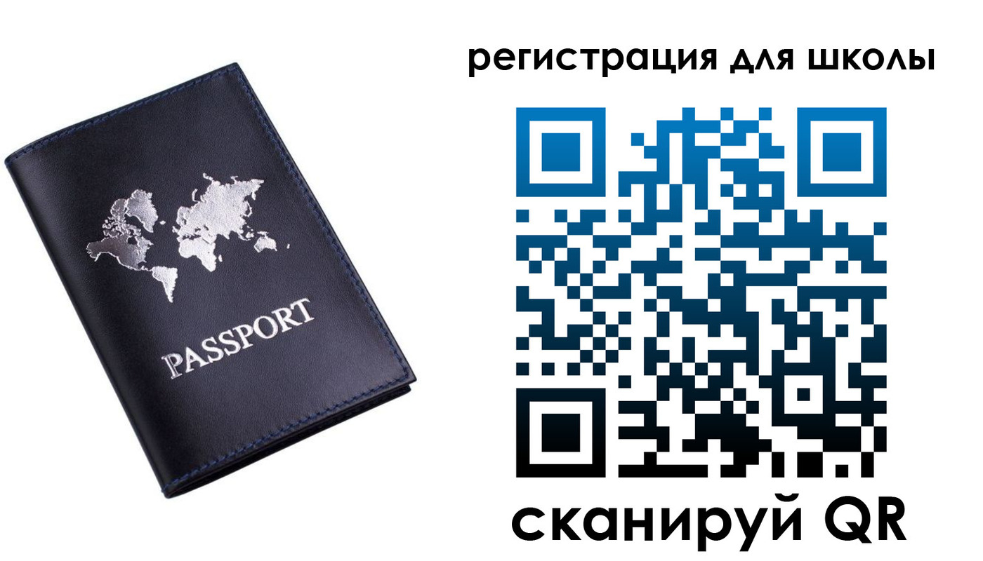 прописка от собственника в Ханты-Мансийске